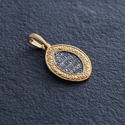 Срібна ладанка з чорнінням і позолотою 131808 №2