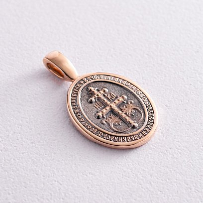 Православна золота ладанка п02430