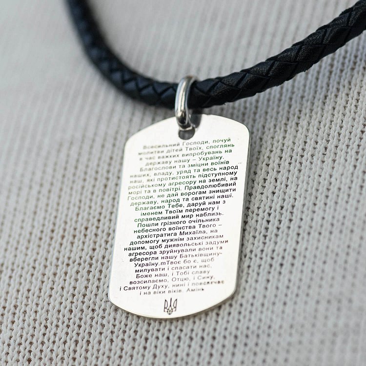 Серебряный жетон "Молитва за перемогу України над агресором" (большой) 133350-6 от ювелирного магазина Оникс - 2