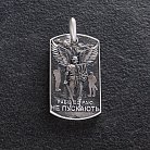 Срібний жетон "Український воїн. Рабів до раю не пускають" 133225 от ювелирного магазина Оникс