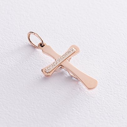 Золотий хрестик "Розп'яття. Спаси і Збережи" п03593 №2