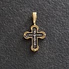 Серебряный крест с распятием "Спаси и Сохрани" 132997 от ювелирного магазина Оникс - 2