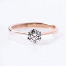 Золотое помолвочное кольцо с бриллиантом р0462к от ювелирного магазина Оникс