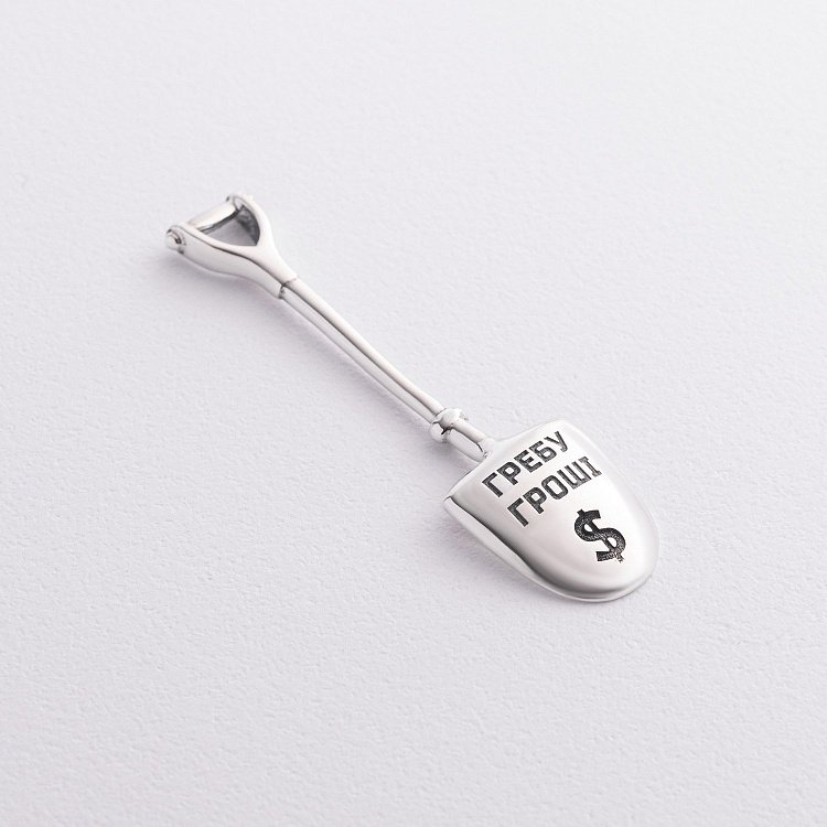 Серебряный сувенир "Лопата-загребушка" 23484 Серебряный сувенир "Лопата-загребушка" 23484 от ювелирного магазина Оникс