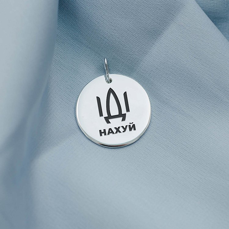 Серебряный кулон "Русский военный корабль, иди на***" 132724кор4 от ювелирного магазина Оникс