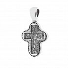 Срібний православний хрест з чорнінням 13524 от ювелирного магазина Оникс - 1
