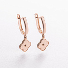 Золоті сережки "Конюшина" с09711 от ювелирного магазина Оникс