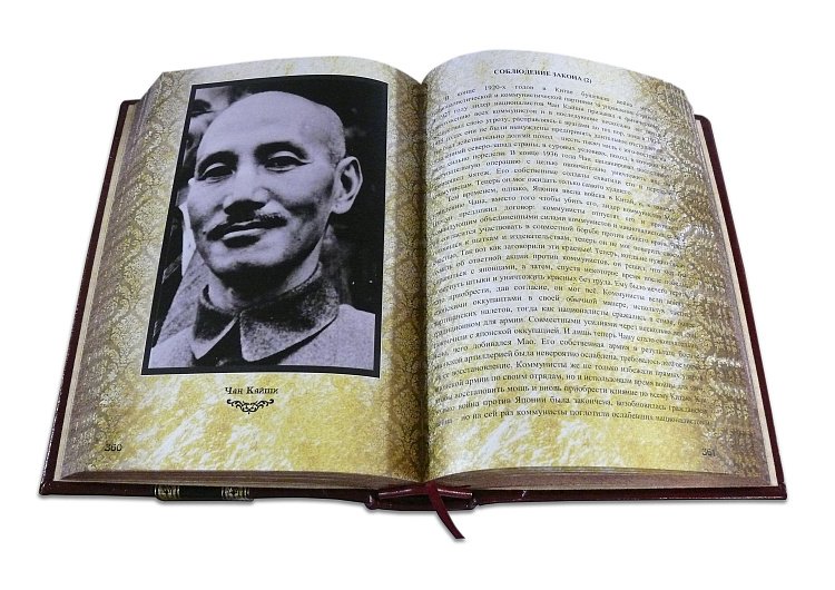 ГРІН Р. 48 ЗАКОНІВ ВЛАДИ (ROBBAT ROSSO) меловка ПБВ17387 від ювелірного магазину Онікс - 4