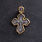 Православный крест "Распятие. Архангел Рафаил и святые целители" 131673 от ювелирного магазина Оникс