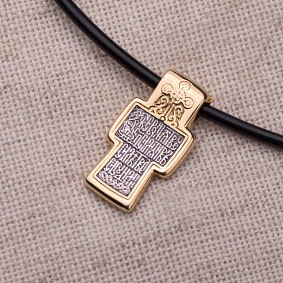 Срібний хрест "Господь Вседержитель. Молитва" (позолота) 132440 №2