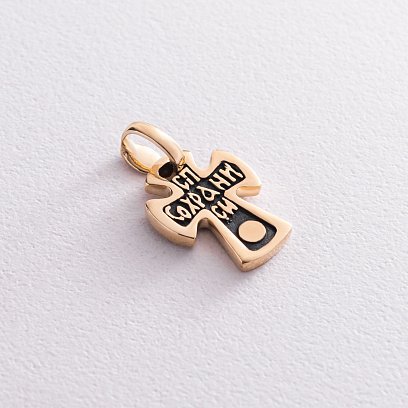 Золотой крестик "Распятие. Спаси и Сохрани" п03584 №2