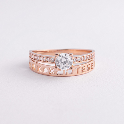 Золота заручальна каблучка "Я кохаю тебе" з фіанітами к06640