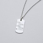 Срібний жетон "Кожне "як ти?" означає "я люблю тебе" жетонмЯК от ювелирного магазина Оникс
