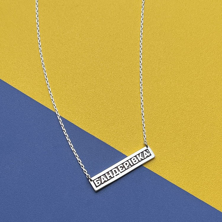 Серебряное колье "Бандерівка" 181219 от ювелирного магазина Оникс