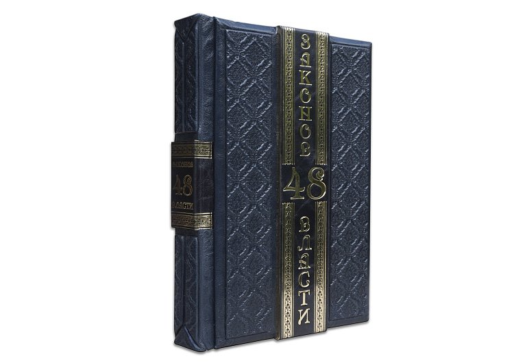 ГРИН Р. 48 ЗАКОНОВ ВЛАСТИ (ROBBAT BLUE) ПБВ17385 от ювелирного магазина Оникс