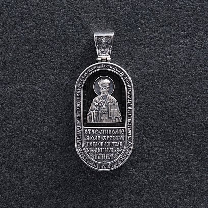 Серебряный кулон "Николай Чудотворец. Отче наш" (эбеновое дерево) 1182 №5