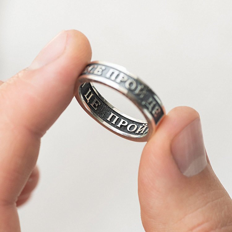 Срібна каблучка Соломона "Все пройде. І це пройде. Нічого не пройде" 1162 від ювелірного магазину Онікс - 6