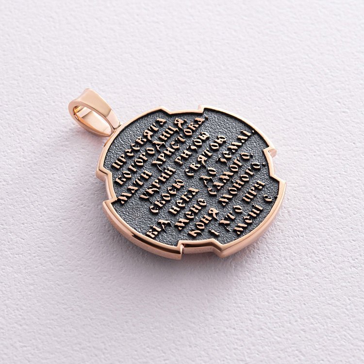 Золотий кулон "Український козак. Молитва до Пресвятої Богородиці" п03797 від ювелірного магазину Онікс - 8