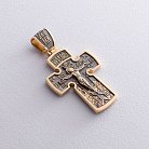 Золотой православный крест "Распятие. Архангел Михаил" с чернением п03873 от ювелирного магазина Оникс - 5