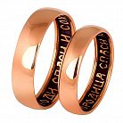 Обручальное кольцо " Спаси и Сохрани" обр000860 от ювелирного магазина Оникс