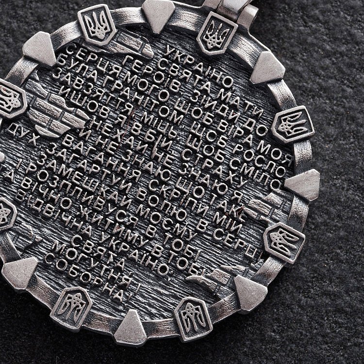 Срібний кулон "Український військовий. Молитва українського націоналіста" 1281 від ювелірного магазину Онікс - 6