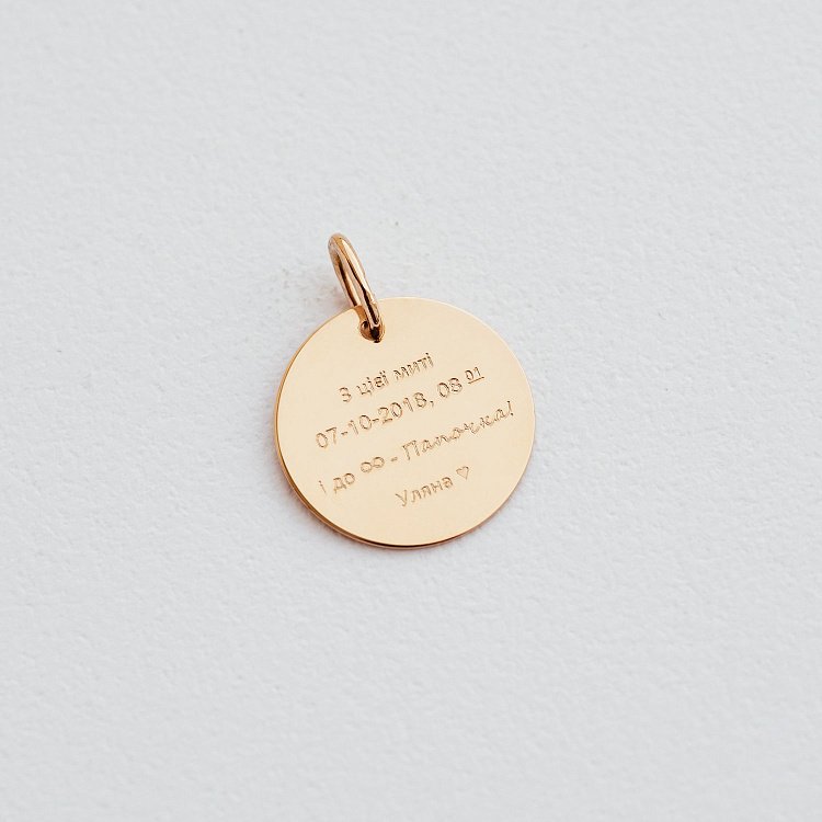 Кулон для гравировки в красном золоте (17 мм) п03611 от ювелирного магазина Оникс - 4