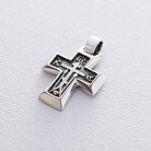 Серебряный крестик "Спаси и Сохрани" 131725 от ювелирного магазина Оникс - 2