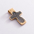 Серебряный крест "Распятие Христово. Молитва Да воскреснет Бог" 131454 от ювелирного магазина Оникс - 4