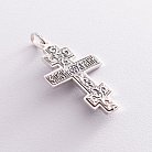 Срібний православний хрест з перламутром 131090 от ювелирного магазина Оникс - 2