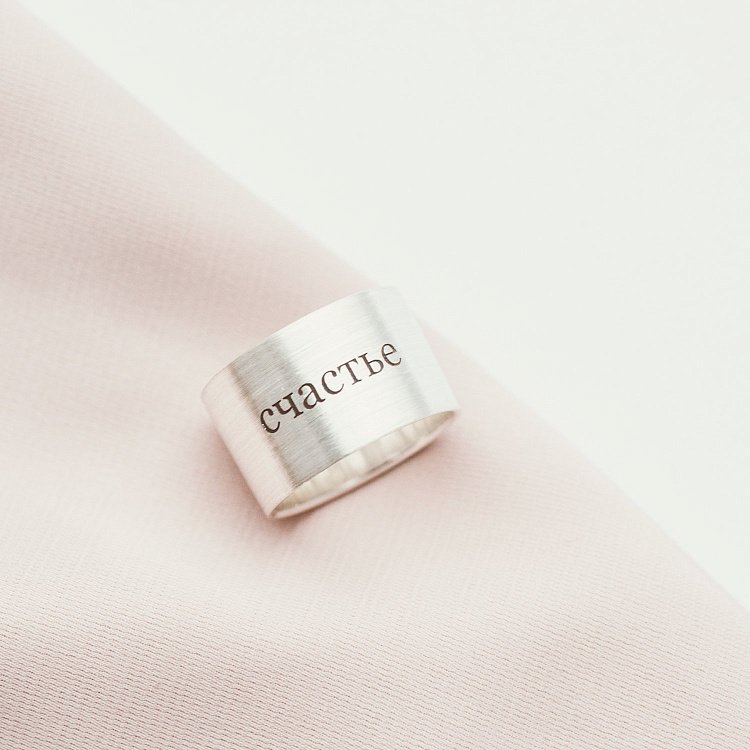 Срібна каблучка з гравіруванням "Щастя" 112143сч від ювелірного магазину Онікс - 3