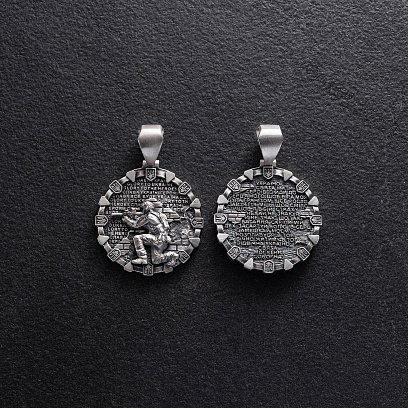 Срібний кулон "Український військовий. Молитва українського націоналіста" 1281