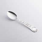 Срібна чайна ложка "Паровозик" (метрика народження) 6343-T от ювелирного магазина Оникс