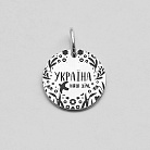 Серебряный кулон "Компас" 132722ком от ювелирного магазина Оникс - 5