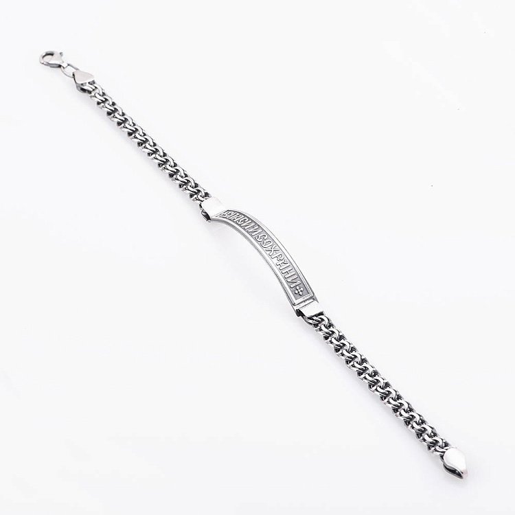 Серебряный браслет " Спаси и сохрани" 14097 от ювелирного магазина Оникс