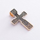 Золотий православний хрестик "Ісус Христос. Ніка" п02415 от ювелирного магазина Оникс - 1