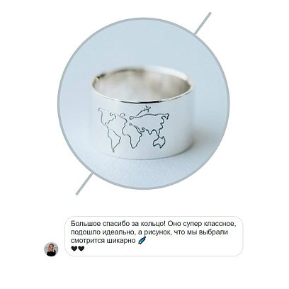 Срібна каблучка з гравіруванням "Карта світу" 112143м №5