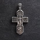 Срібний хрест з чорнінням 132694 от ювелирного магазина Оникс