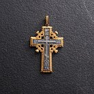 Серебряный крест с позолотой "Голгофский крест" 131627 от ювелирного магазина Оникс