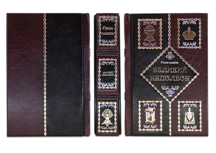 ВЕЛИКИЙ НАПОЛЕОН ПБВ432317171 від ювелірного магазину Онікс - 1