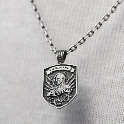 Серебряный кулон "Козак. Рабів до раю не пускають" 7196 №2