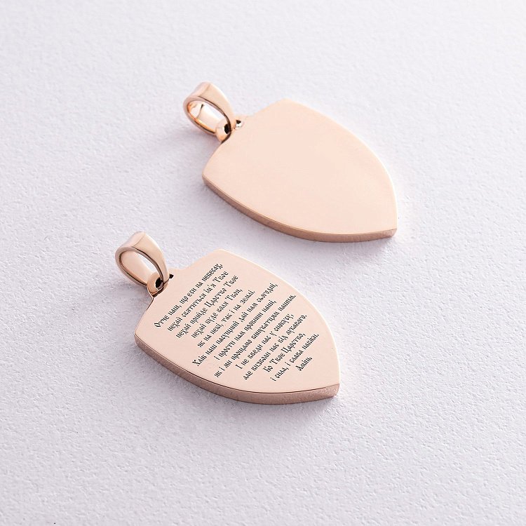 Золотий кулон "Герб України - Тризуб. Україна понад усе. Отче наш / Індивідуальне гравіювання" п03711 від ювелірного магазину Онікс - 9