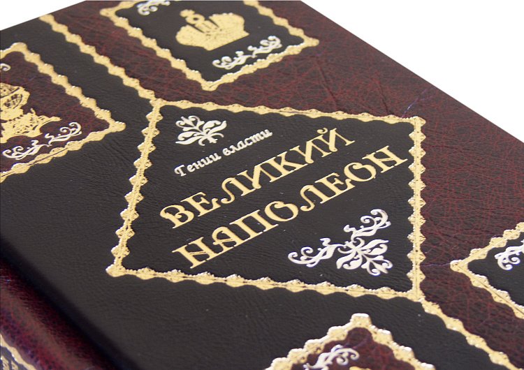ВЕЛИКИЙ НАПОЛЕОН ПБВ432317171 від ювелірного магазину Онікс - 3