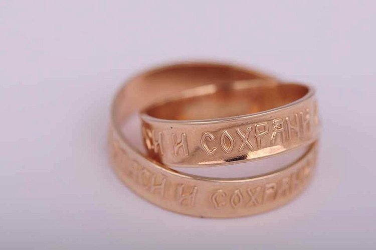 Обручка "Спаси і Збережи" обр000830 від ювелірного магазину Онікс - 1