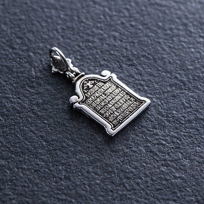 Золота підвіска "Святий Миколай" п03788 №2