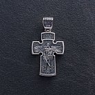 Срібний хрест ''Розп'яття. Архангел Михайло.'' 132514 от ювелирного магазина Оникс - 2