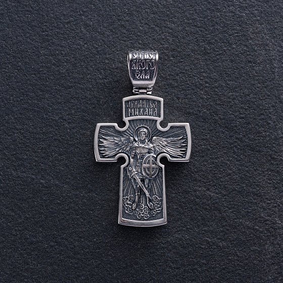 Срібний хрест ''Розп'яття. Архангел Михайло.'' 132514 №3