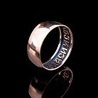 Обручальное золотое кольцо с нанесением "Спаси и сохрани" обр00138 от ювелирного магазина Оникс - 1