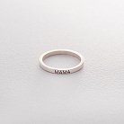 Серебряное кольцо "Мама" littlema от ювелирного магазина Оникс