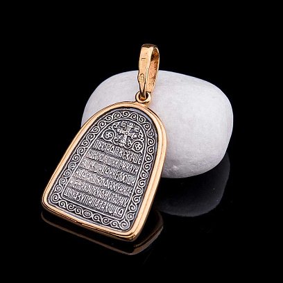 Срібна ладанка Божої Матері з позолотою 131756 №6