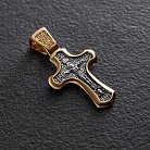 Православний хрест "Розп'яття Христове. Спаси і сохрани" 132900 от ювелирного магазина Оникс - 3